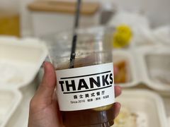 -Thanks美式餐厅(汉堡咖啡店)