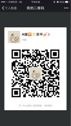 iphone_upload_pic-IDO美甲美睫
