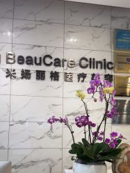 -北京米扬丽格医疗美容·联合丽格鼻整形中心