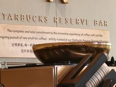 -星巴克臻选(深圳龙华红山天虹店)