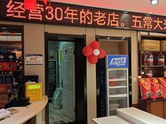 -洪泽老鱼馆(清浦店)