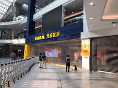 -宜家·瑞典风味餐厅(北京西红门店)