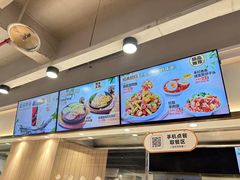 -乡村基(杨家坪建设店)