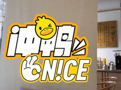 -竹鲜笙全竹宴(国色天香店)