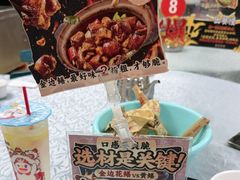 -天宝食坊·啫啫煲大排档(西华路店)