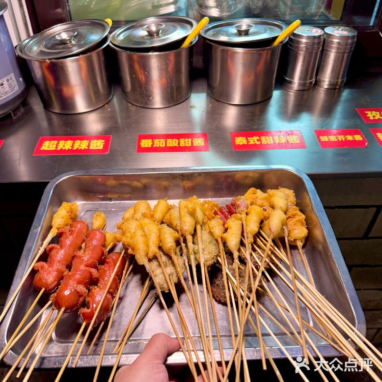 今天的快乐是炸串给的！！夜猫子给我