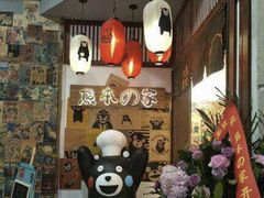 -盐城大有境(解放南路店)