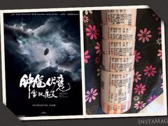 金逸影城(晋江宝龙城市广场店)-金逸影城(光美宝龙巨幕店)