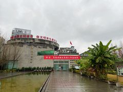 -遵义市博物馆