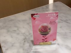 -哈根达斯(济南万象城店)