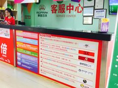 -摩登百货(岗顶店)