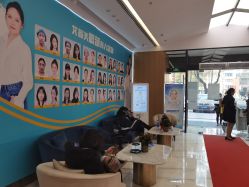 -西安伊美尔医疗美容医院