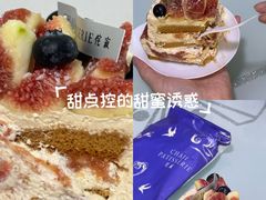-侘寂甜品(自取店)
