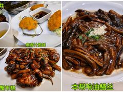 -光明邨大酒家(淮海路店)