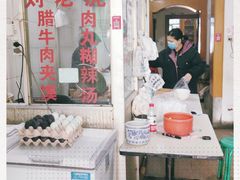 -清真·刘老虎肉丸糊辣汤(北郊分店)