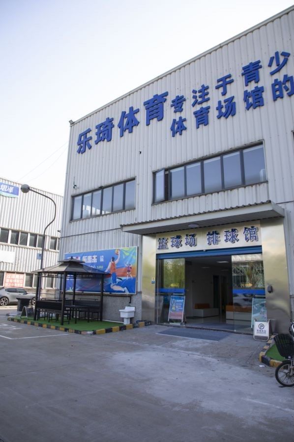 最近发现了一家超赞的篮球培训机构"乐琦体育"