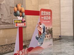 -镇江博物馆