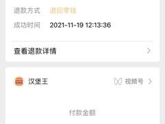 -汉堡王(上海缤谷一期店)