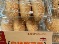 -王家沙点心店(南京西路总店)