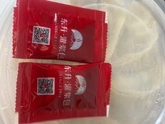 -东升灌浆包(幸福二店)