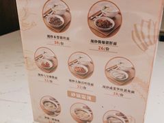 -上海德兴馆(昌里店)