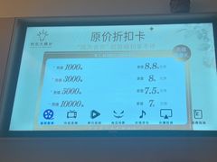 -快乐大桶水养生足浴SPA(前兴路店)