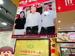 -日日香卤鹅饭店·澄海狮头鹅(澄海店)