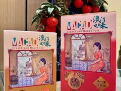 -顺轩海鲜火锅酒家