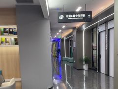 -常熟玉蕙口腔医院