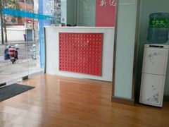 -新达口腔(华东理工大学店)