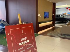 -北京中庆之林林肯中心