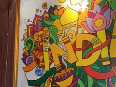 -辛德里印度餐厅(勒泰商圈店)