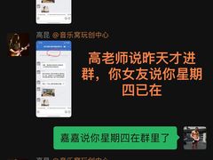 -音乐窝玩创中心·乐器声乐(海珠乐峰店)