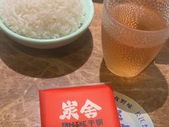 -炭舍干锅·烤鱼(扬名广场店)