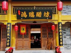 -白鹿原影视城