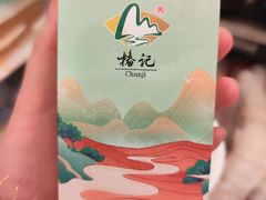 -椿记烧鹅(叠彩店)