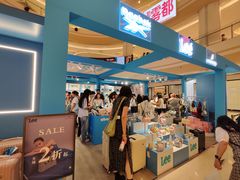-龙湖重庆时代天街