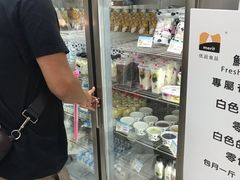 -白色日记·手作酸奶(麦凯乐店)