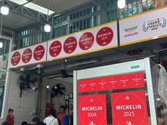 -榮泰米粉湯(Left Shop)