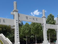 -古车博物馆