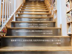 -猫的天空之城概念书店(苏州平江店)
