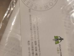 -LO CALCOW卡路力轻食主义餐厅(陆家嘴店)
