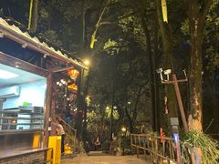-巴倒烫陆派火锅山庄(南山总店)