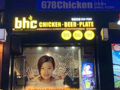 -BHC炸鸡(明洞总店)