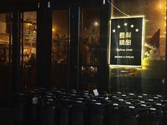 -雪梨精酿 Sydney Coast Brewing(沁春家园店)
