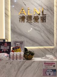 -ALNL清莲爱丽
