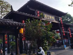 -坂田手造文化街