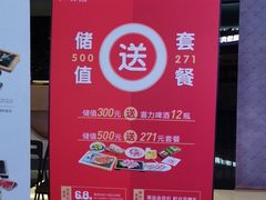 -韩盛·古法烤肉店(皇城恒隆广场店)
