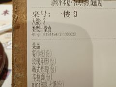 -冰川冷面·延边菜·炭烤串(观前店)