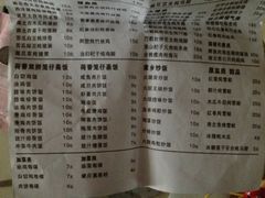 菜单-信行丰炖品皇店(光孝路店)